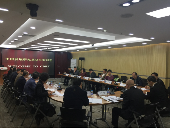 新时代全面实施绩效管理的最新政策与实践研讨会 新闻稿386.png
