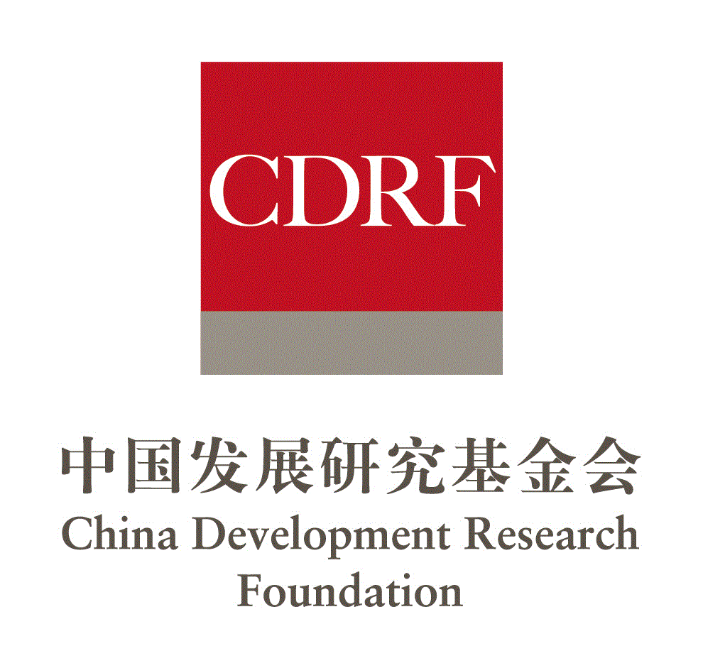 中国发展研究基金会与普华永道联合发布《机遇之城》深港融合特别报告