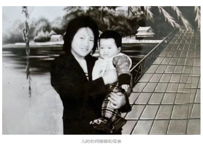 儿时的何婷婷和母亲.png