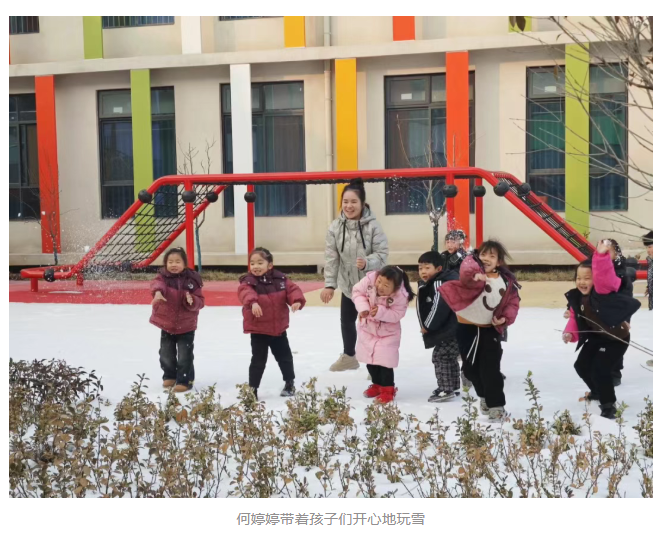 何婷婷带着孩子们开心地玩雪.png