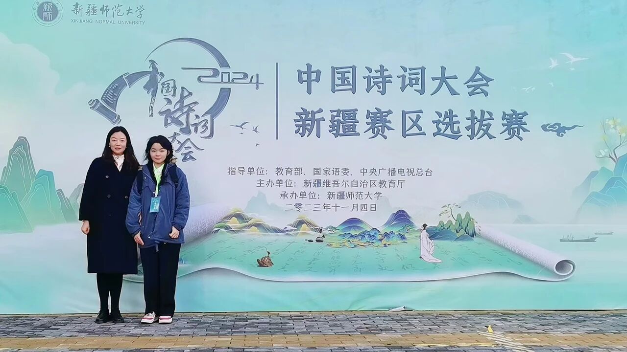 山村幼儿园“毕业生”走上《中国诗词大会》舞台