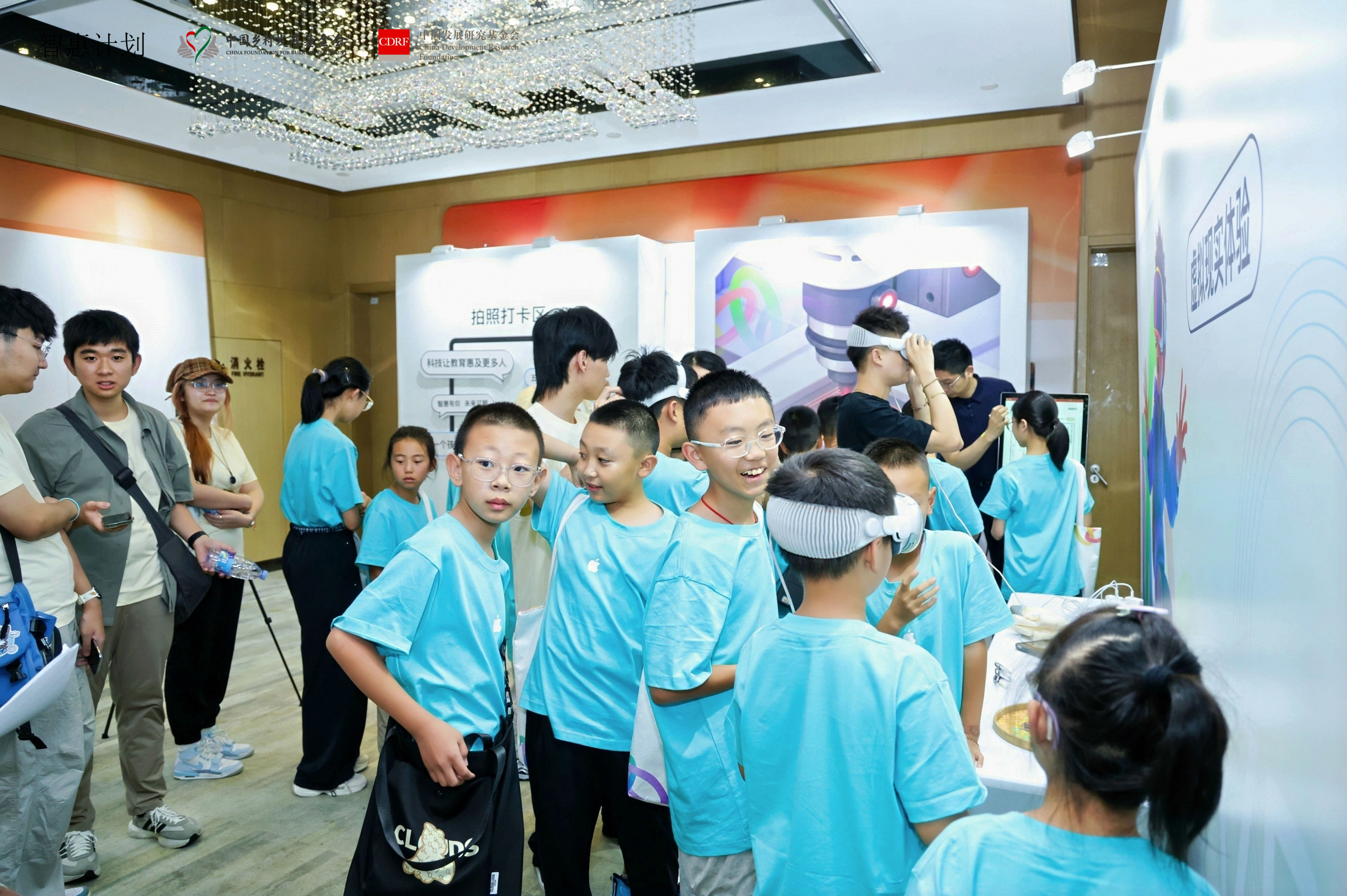 08 学生体验VR交互.jpg
