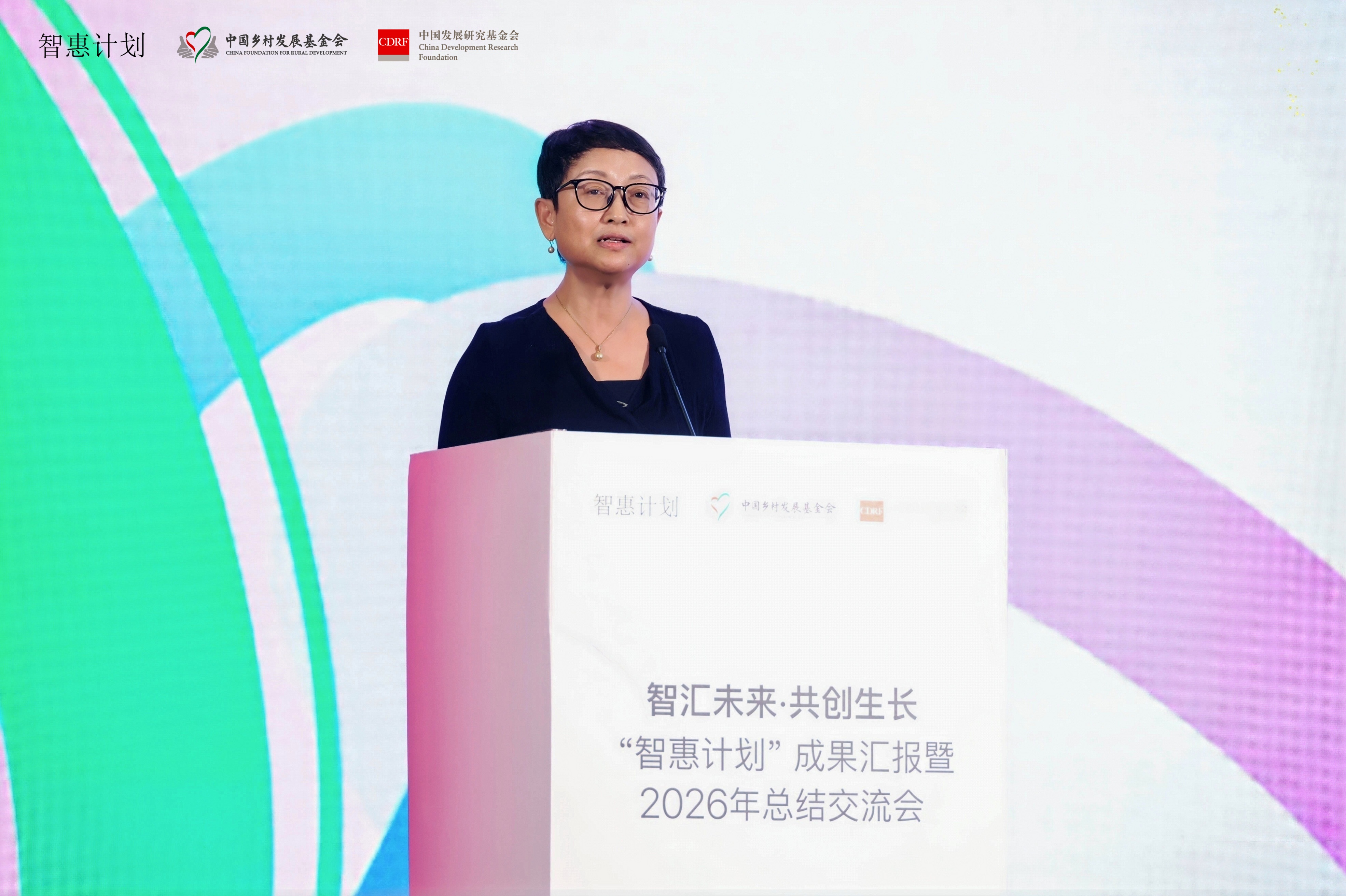 13 中国教育电视台基础教育中心主任田晓燕总结讲话.jpg