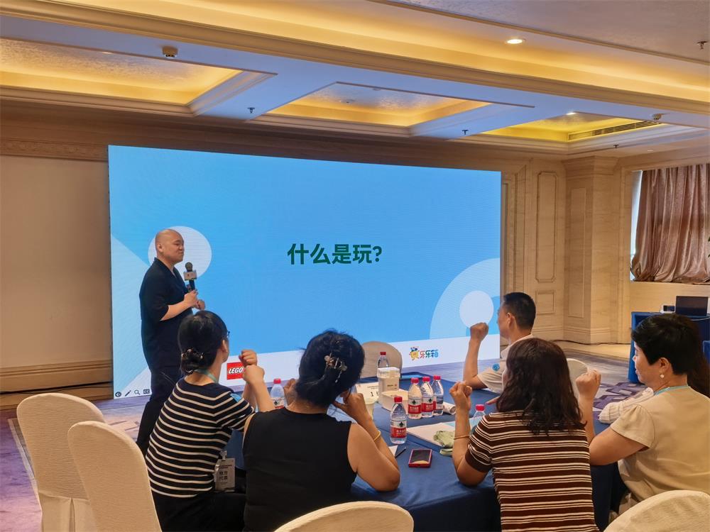 14-乐高培训1.jpg