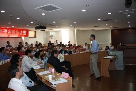 第八期公共管理高级培训班培训课程（2010）