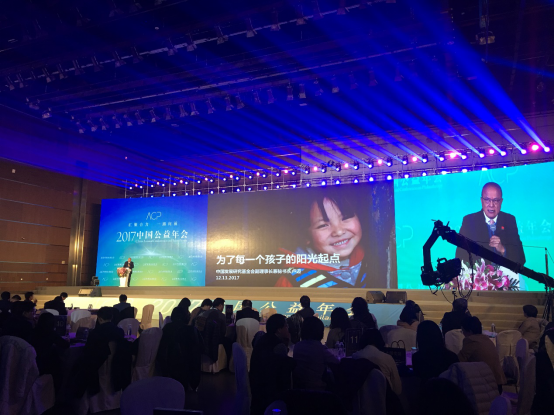 12.14 公益时报 年度公益人物78.png