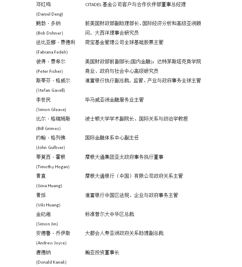 名单2.png