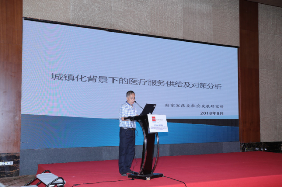 城镇化-新闻稿-网页305.png
