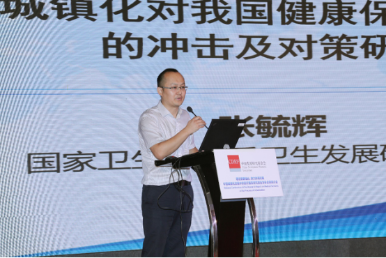 城镇化-新闻稿-网页386.png