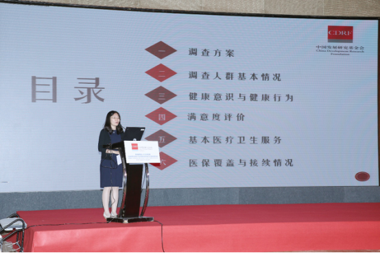 城镇化-新闻稿-网页487.png