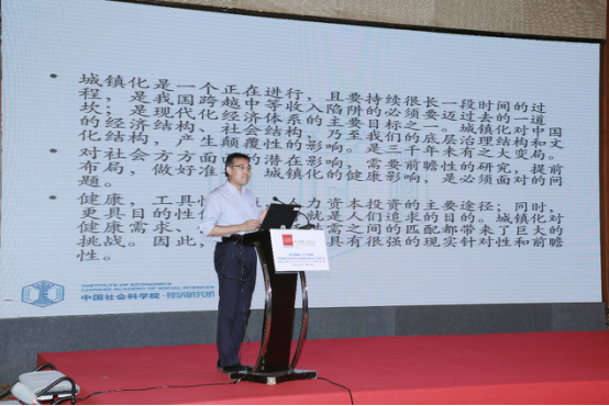 城镇化-新闻稿-网页677.png