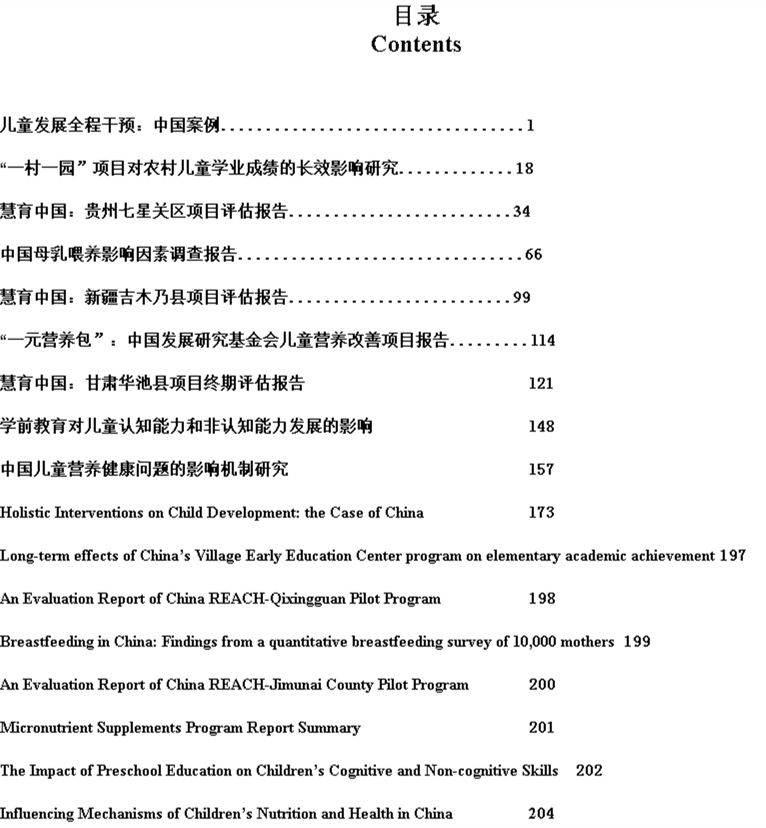 微信图片_20181104195255_副本.png