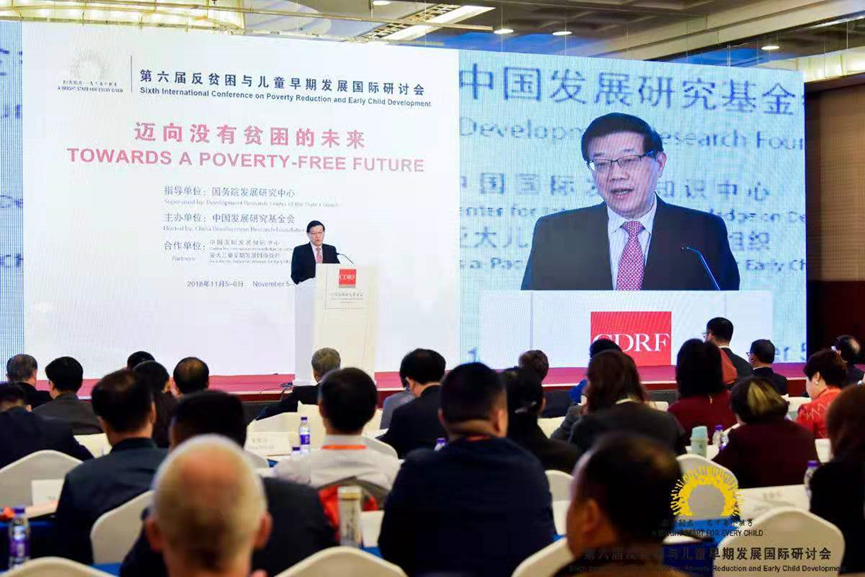 李伟主任在第六届反贫困与儿童早期发展国际研讨会上的致辞.png