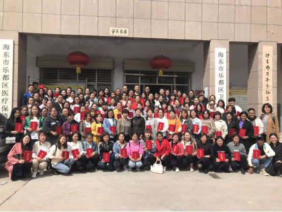 基金会在青海省乐都区组织儿童早期发展培训407.png