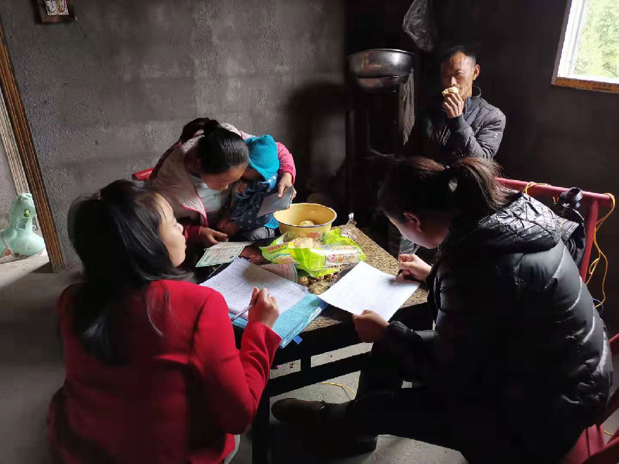 基金会在重庆市酉阳县开展“慧育中国”项目基线调研.png