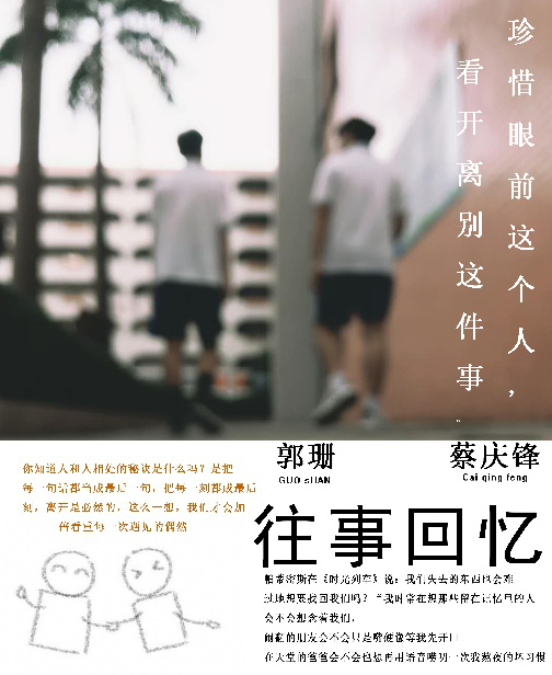 “赢未来计划”2019年“影动未来”微电影大赛成功举办.png