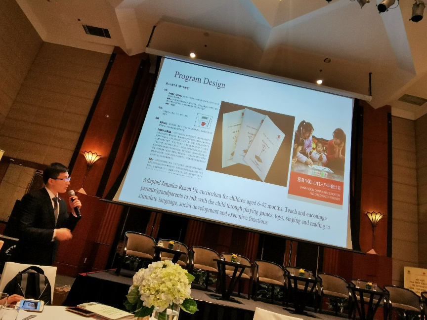 基金会赴越南河内参加2019年亚太地区儿童早期发展会议2.png