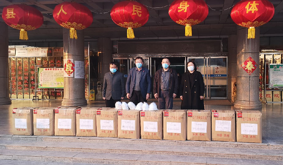 基金会向河北省大名县人民医院捐赠防护口罩.png