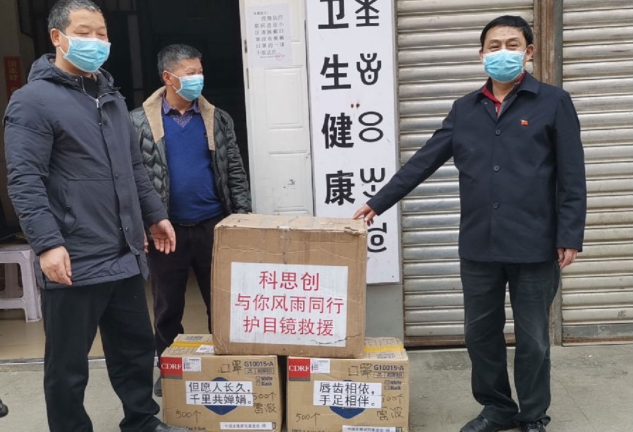 【支援农村抗疫防护】基金会向四川雷波捐赠防护物资1.png