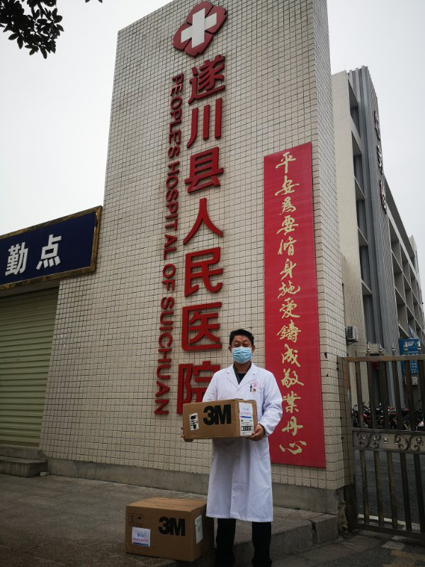 基金会向江西遂川捐赠防疫物资1.png