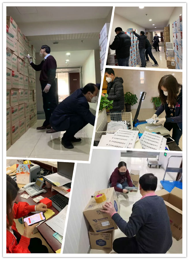 基金会领导班子成员及同事们清点打包防疫物资.png