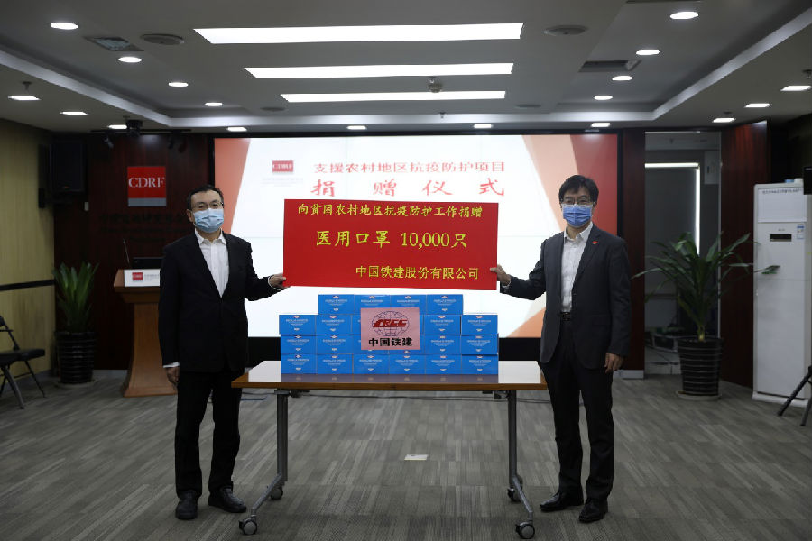 基金会举行“支援农村抗疫防护项目”捐赠仪式3.png