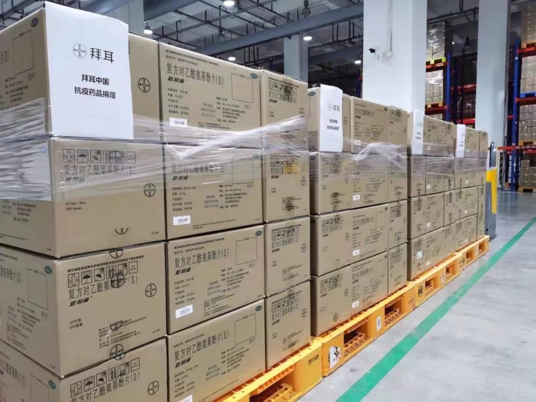 拜耳捐赠的抗疫药品.jpg