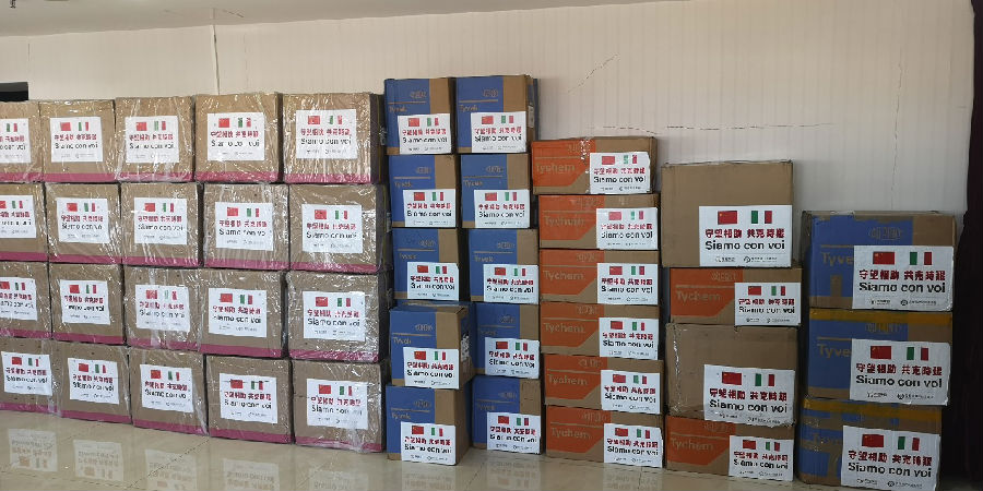 中国发展研究基金会携手合作伙伴捐赠48万件医疗物资驰援意大利.png