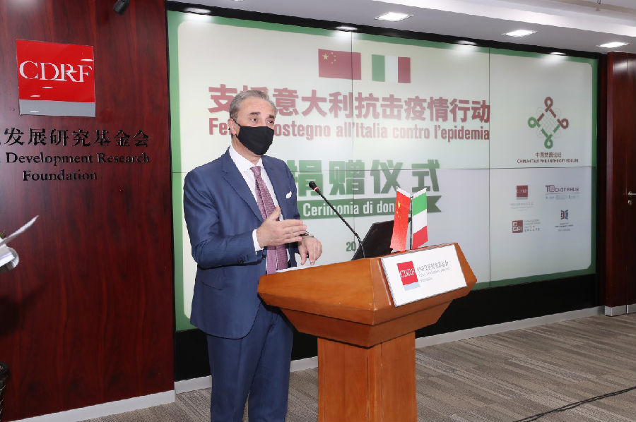 “支援意大利抗击疫情行动”捐赠仪式成功举办2.png