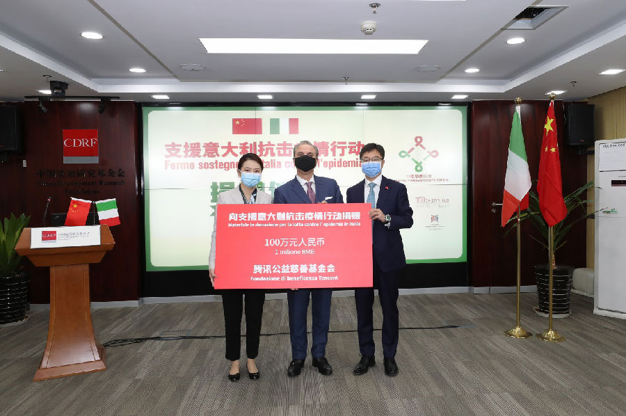 “支援意大利抗击疫情行动”捐赠仪式成功举办5.png