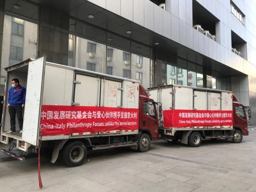 抗疫物资抵达意大利.jpg