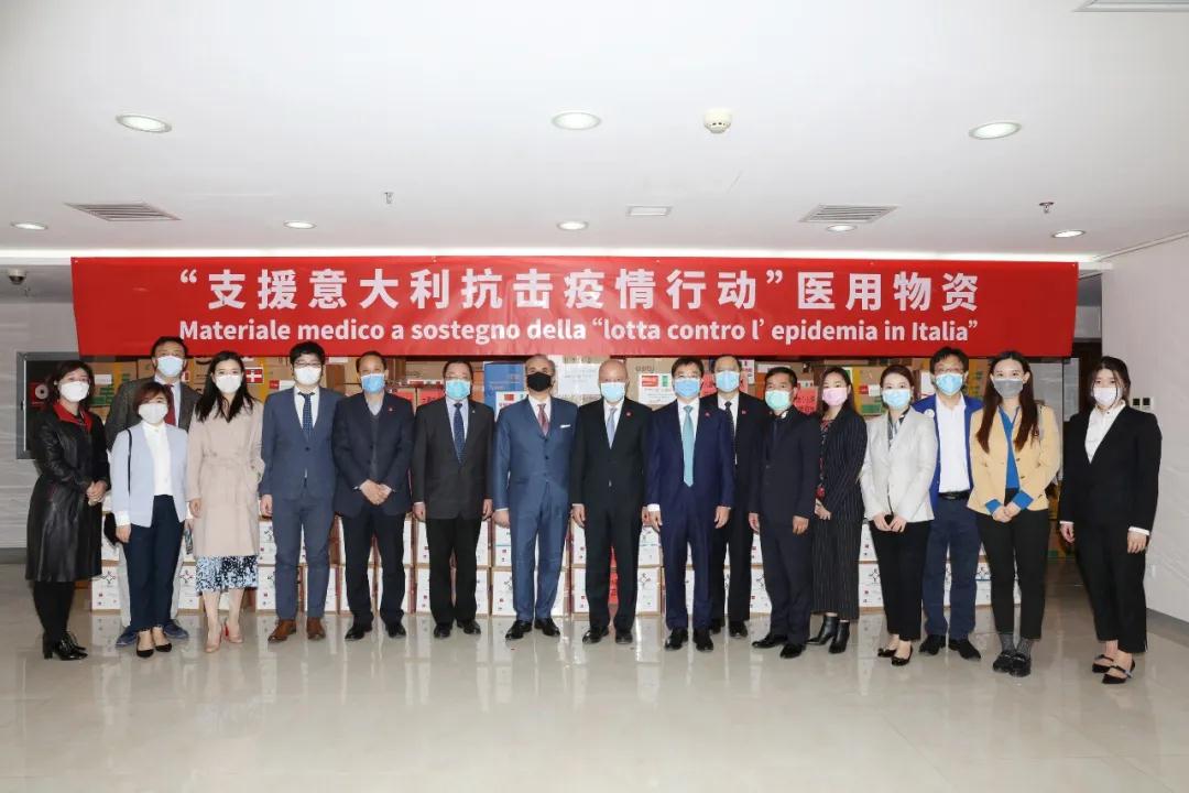 “支援意大利抗击疫情行动”捐赠仪式后合影.jpg