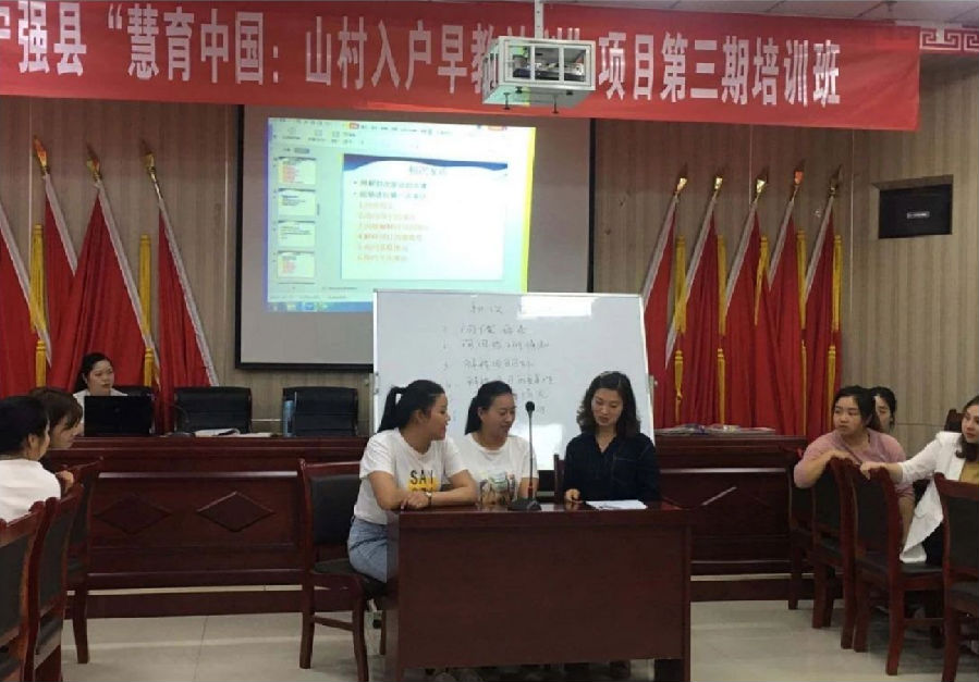 七星关区“慧育中国”项目办公室赴陕西省宁强县开展新聘人员培训.png