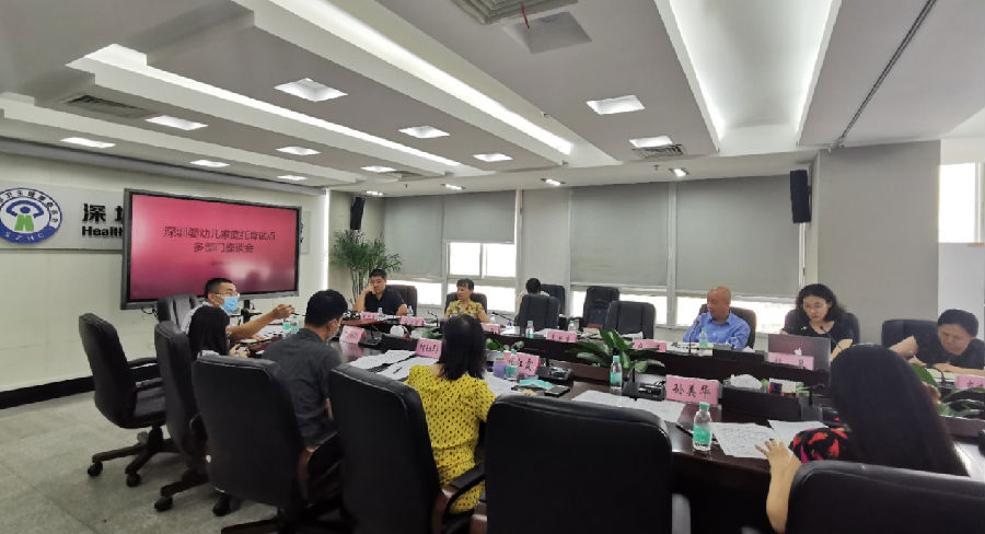卢迈一行赴深圳进行家庭托育试点调研3.png