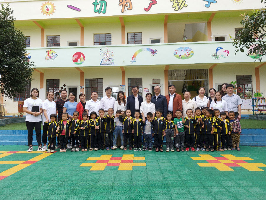 李伟一行赴云南省西畴县调研“一村一园:山村幼儿园计划”进展.png