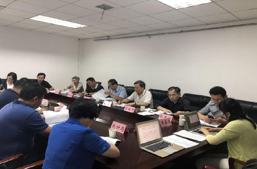 课题组在毕节市政府参加座谈会.png