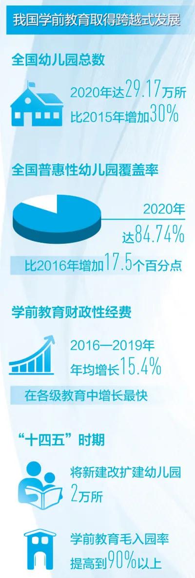 河北省大名县—— 乡村幼儿园里欢笑多2.jpg