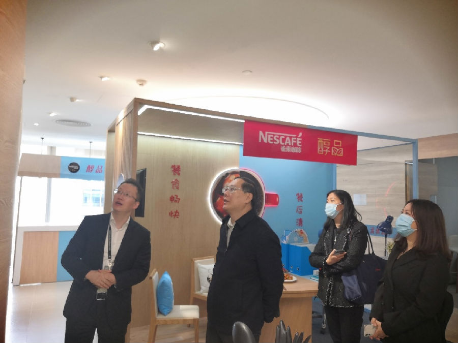 中国发展研究基金会赴雀巢(中国)有限公司调研.png