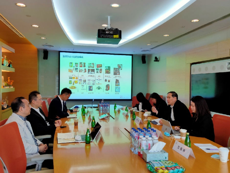 中国发展研究基金会赴雀巢(中国)有限公司调研2.png