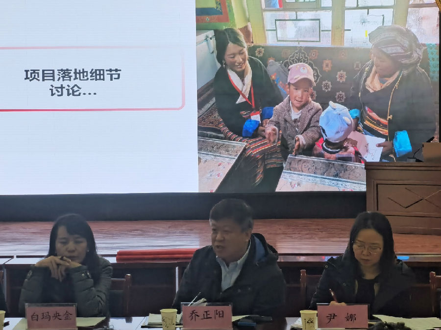 森布日极高海拔生态搬迁点座谈会2.png