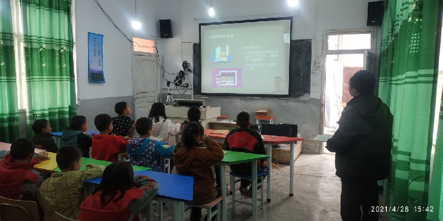 酉阳土家族苗族自治县丁市镇石门村小学的同学们在认真地听网络安全培训课.png