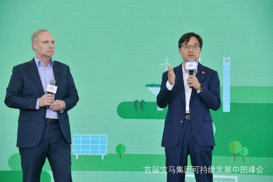 方晋秘书长出席首届宝马集团可持续发展中国峰会.png