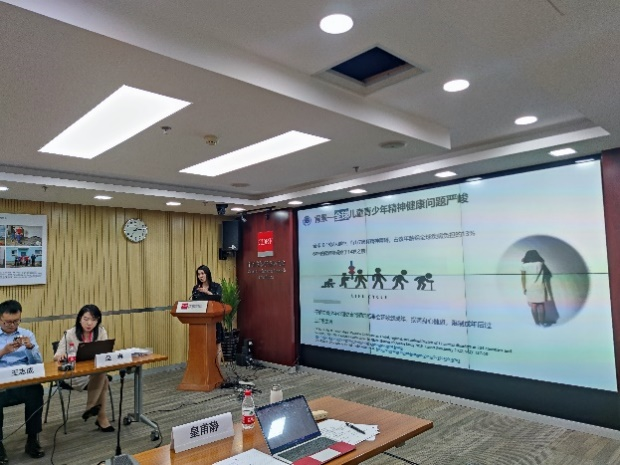 关注儿童青少年心理健康,基金会举行专家论证会5.png