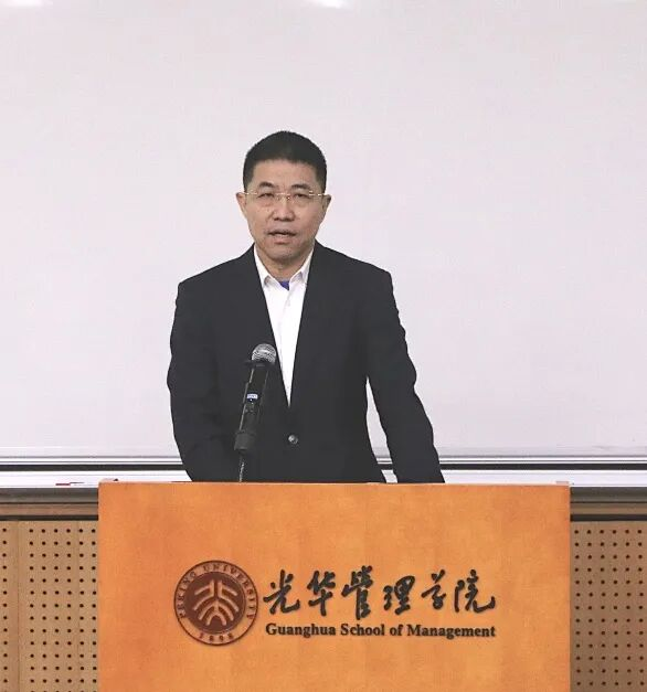 2025年度“发展研究奖学金”项目宣讲会在北京大学举办