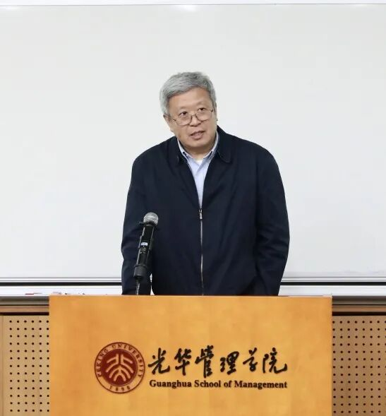 2025年度“发展研究奖学金”项目宣讲会在北京大学举办