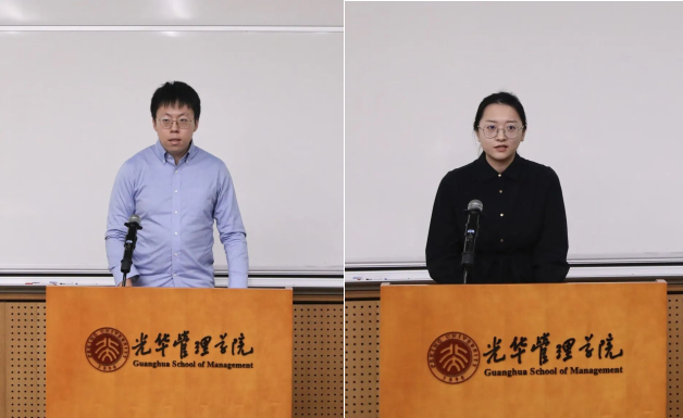 2025年度“发展研究奖学金”项目宣讲会在北京大学举办