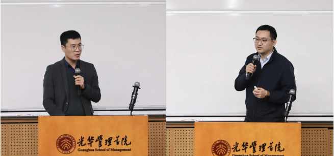 2025年度“发展研究奖学金”项目宣讲会在北京大学举办